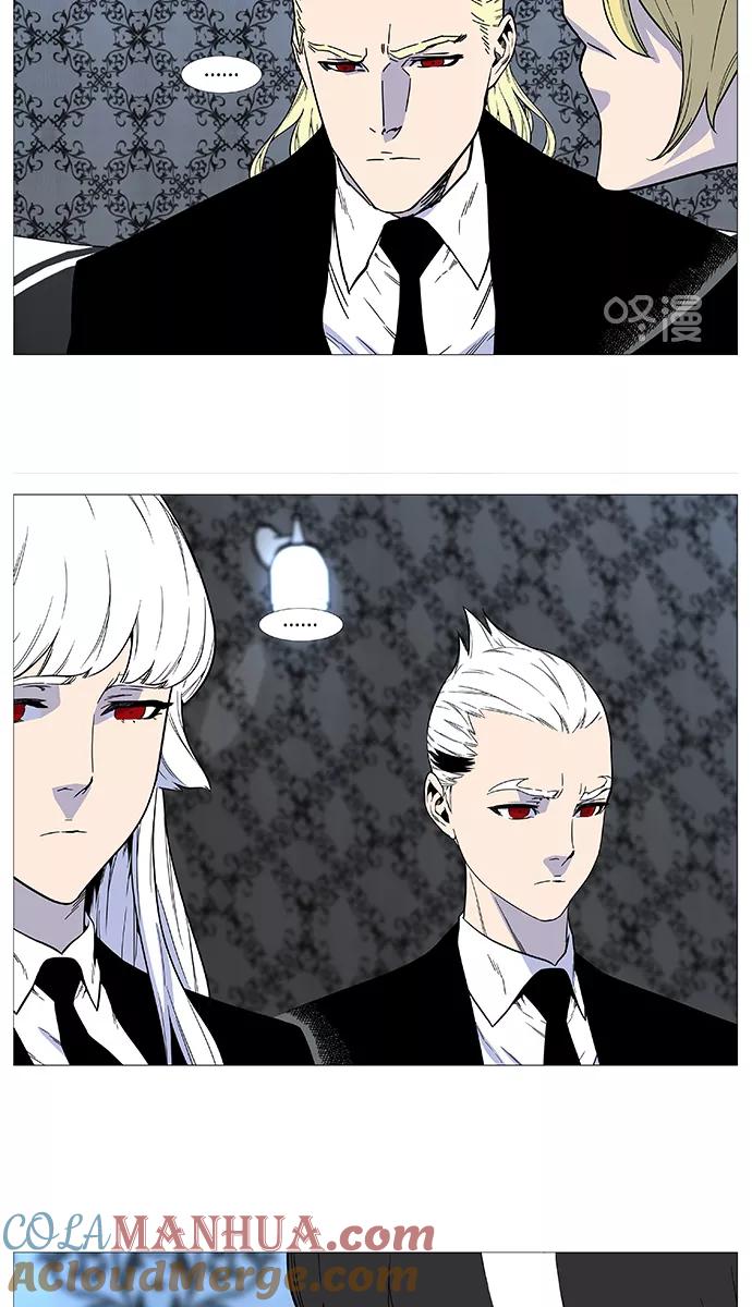 大贵族 第514话 第13页