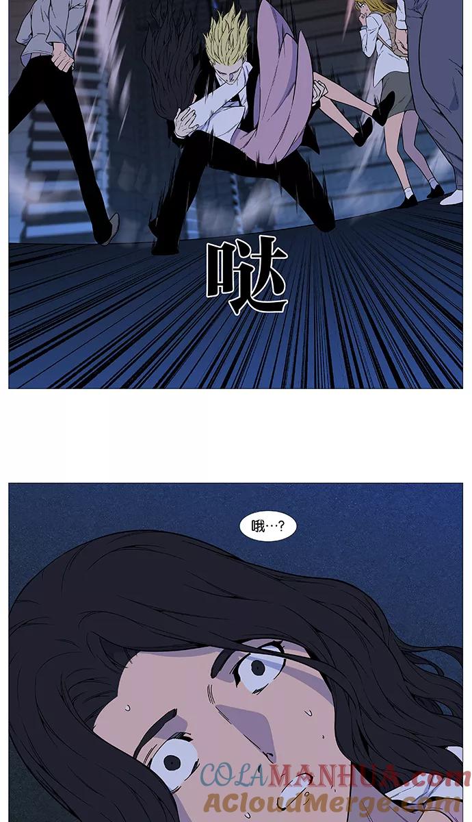 大贵族 第515话 第58页