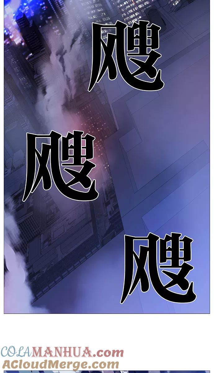 大贵族 第515话 第22页