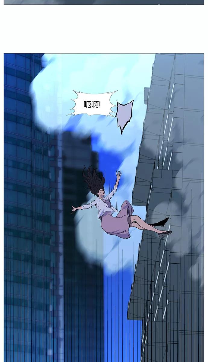 大贵族 第515话 第54页
