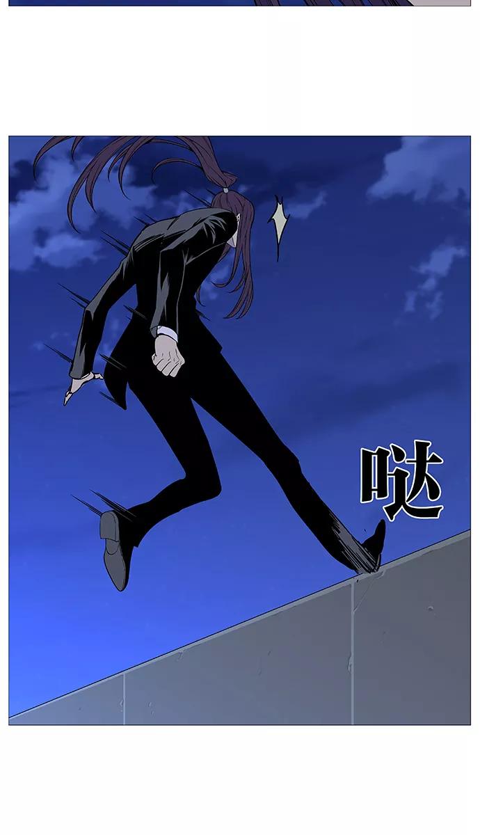 大贵族 第515话 第39页