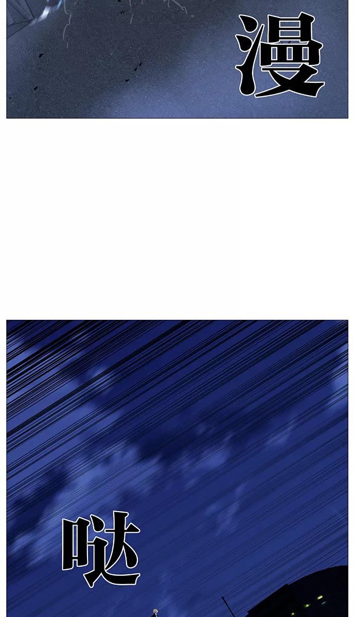 大贵族 第515话 第48页