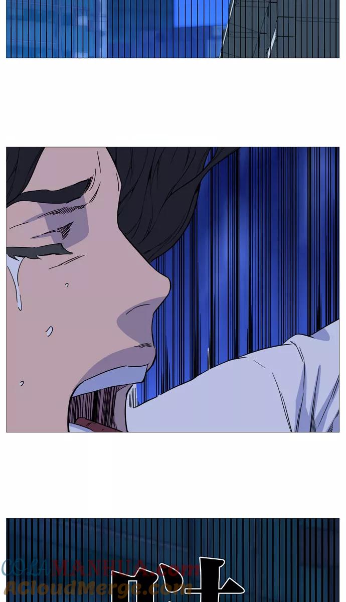 大贵族 第515话 第55页