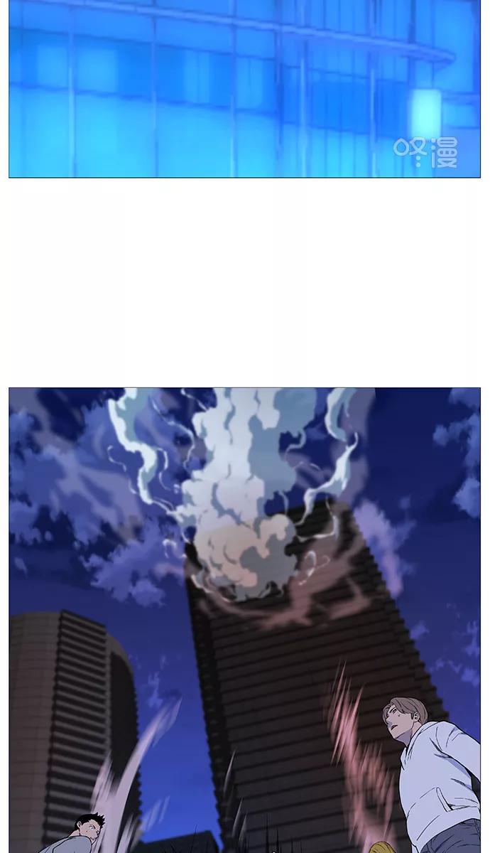 大贵族 第515话 第57页