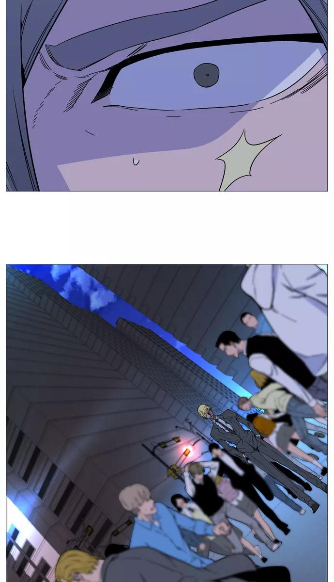 大贵族 第515话 第63页