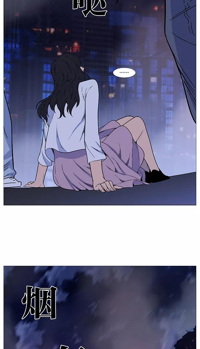 大贵族 第515话 第60页