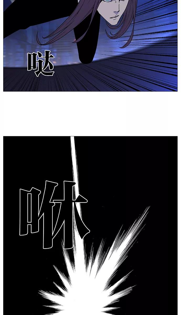 大贵族 第515话 第45页