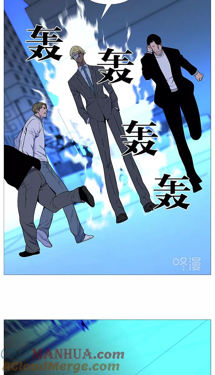 大贵族 第515话 第67页