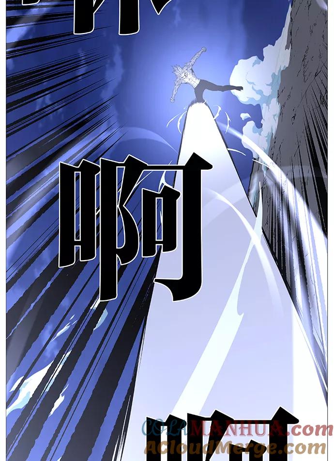 大贵族 第516话 第49页