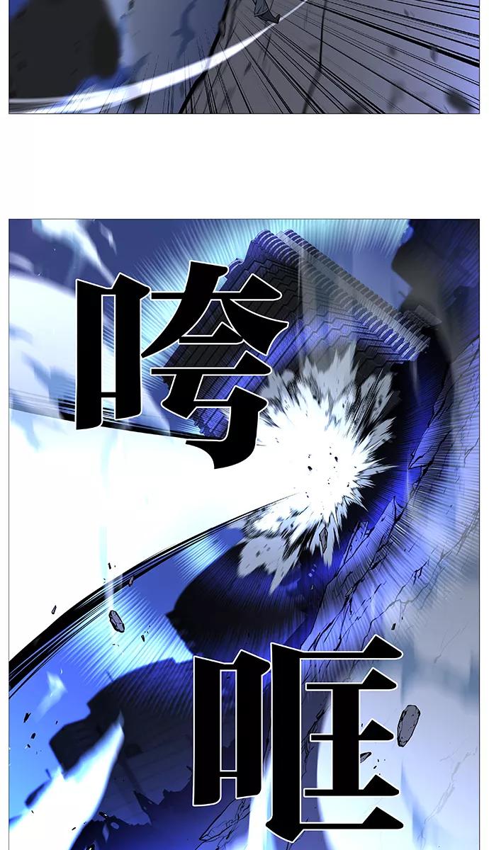大贵族 第516话 第42页