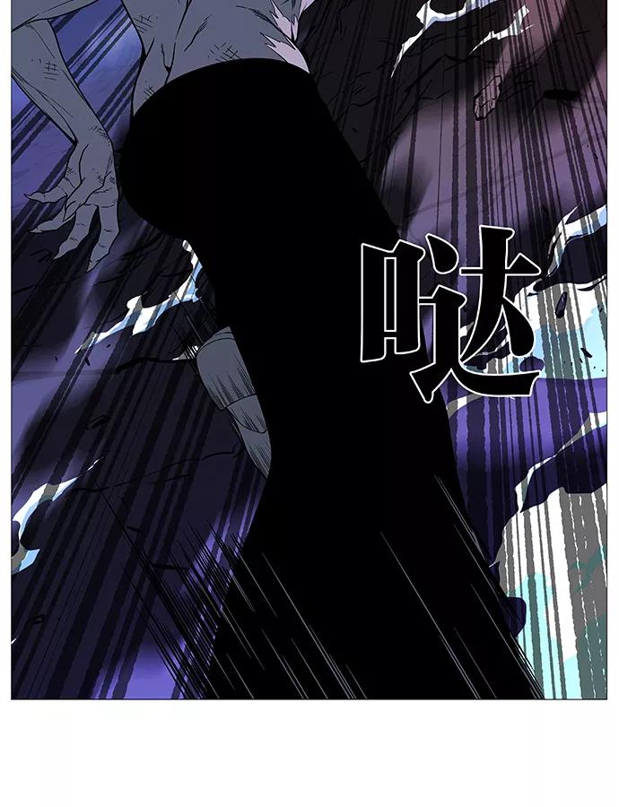 大贵族 第516话 第26页