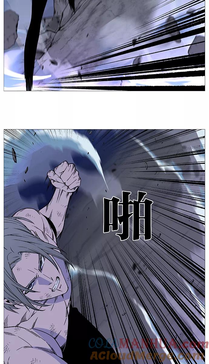 大贵族 第516话 第13页