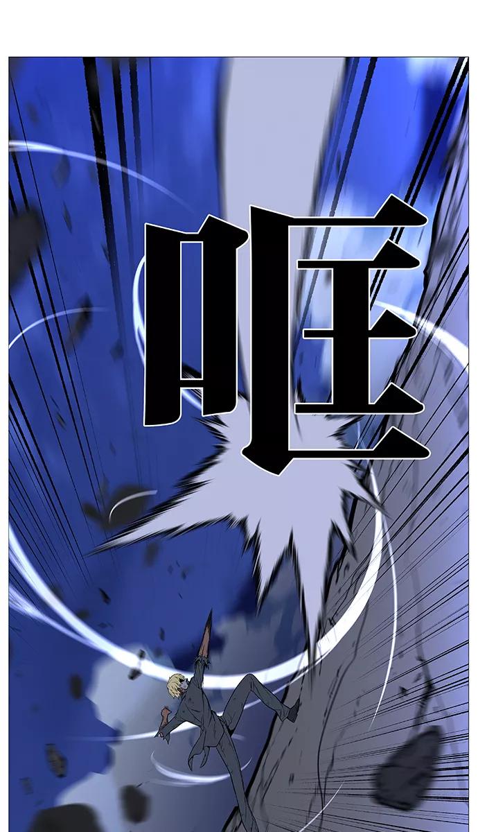 大贵族 第516话 第41页