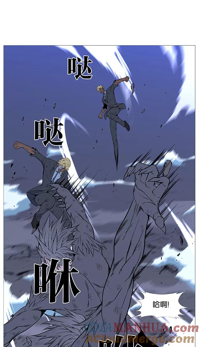 大贵族 第516话 第34页