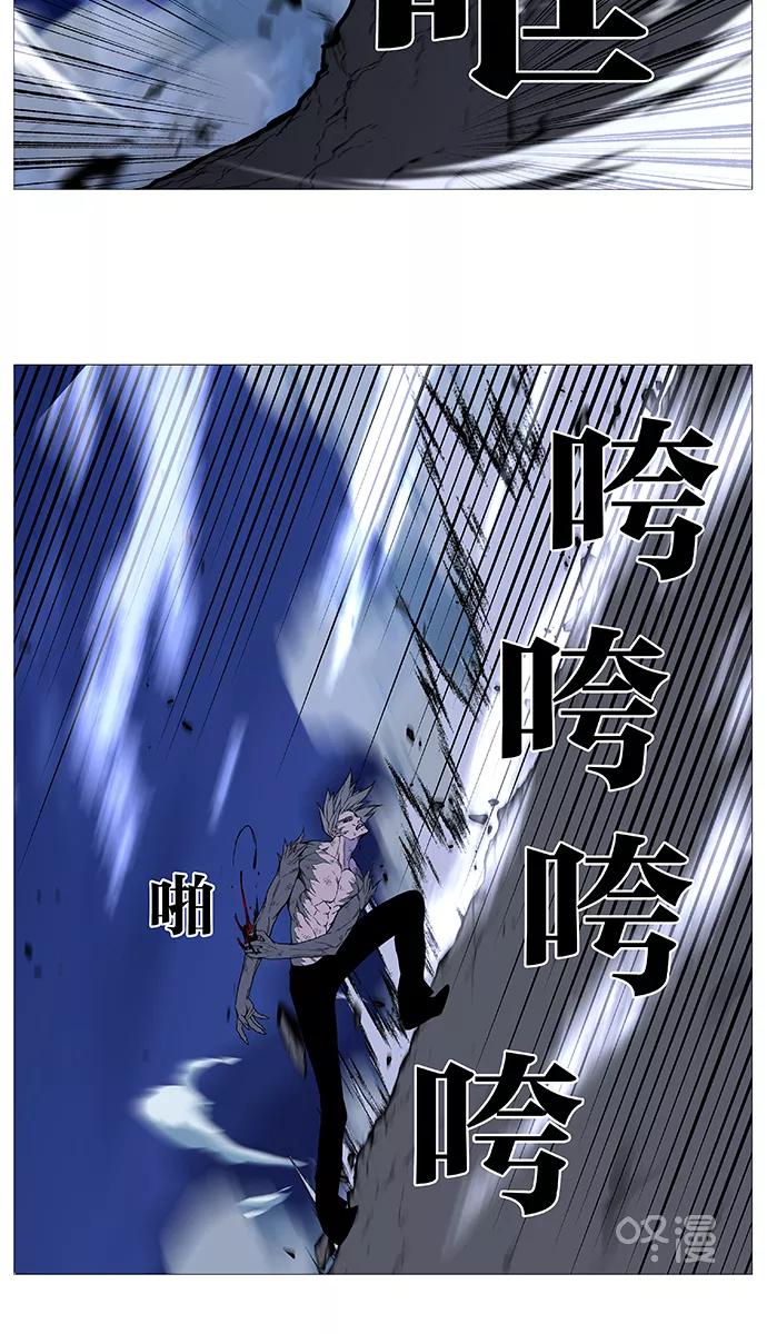 大贵族 第516话 第32页