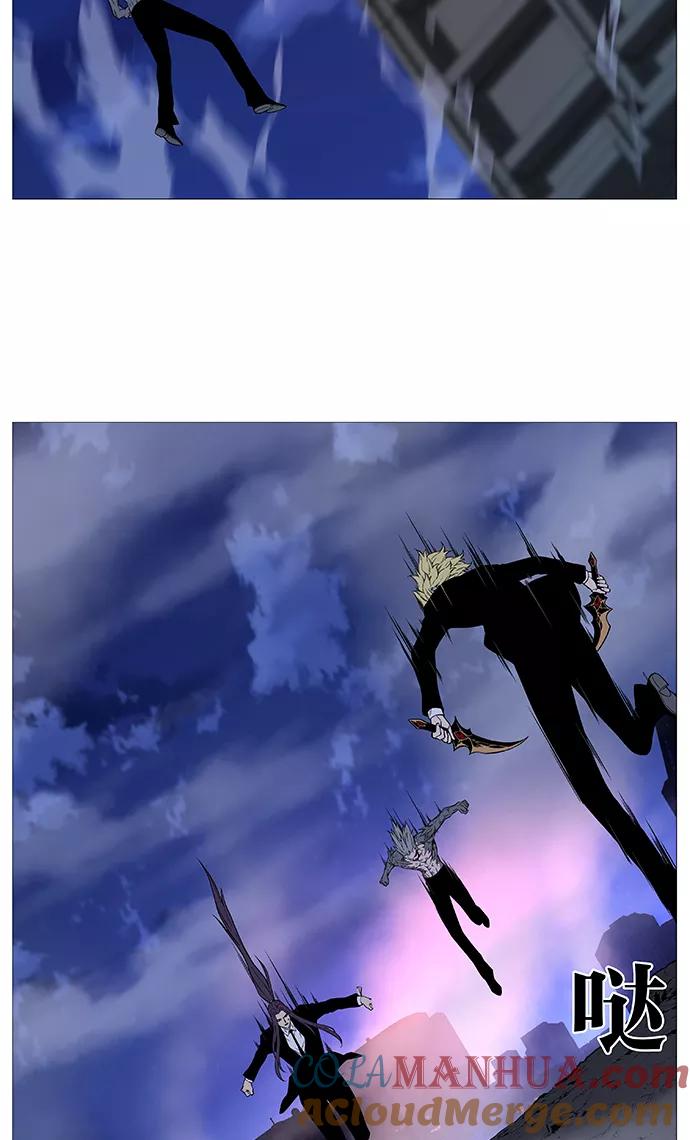 大贵族 第516话 第82页