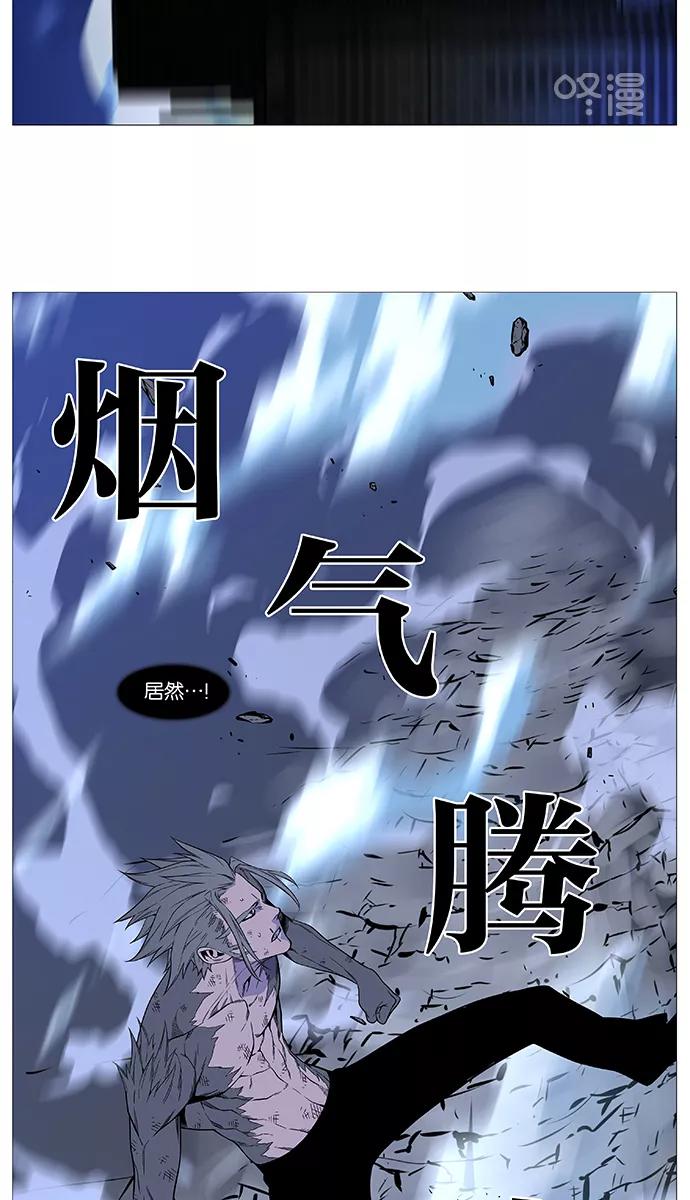 大贵族 第516话 第39页