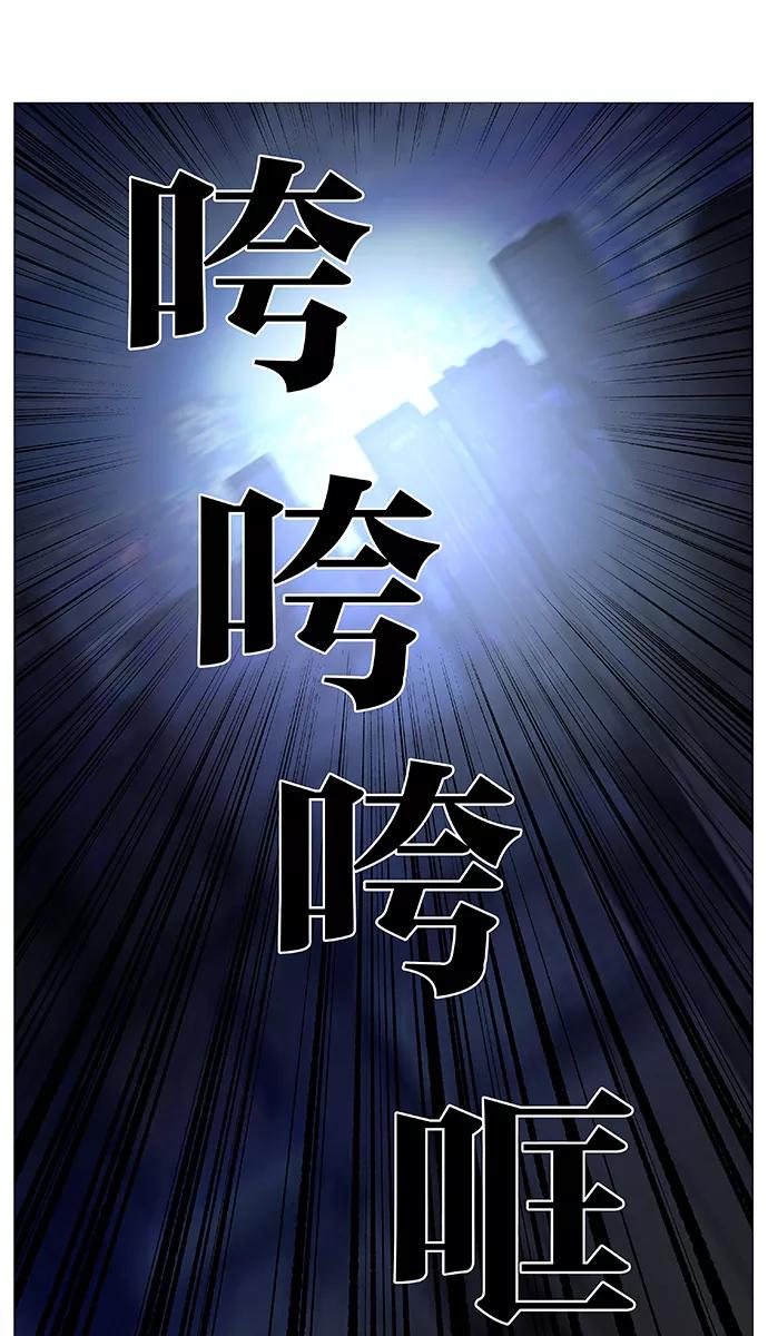 大贵族 第516话 第51页