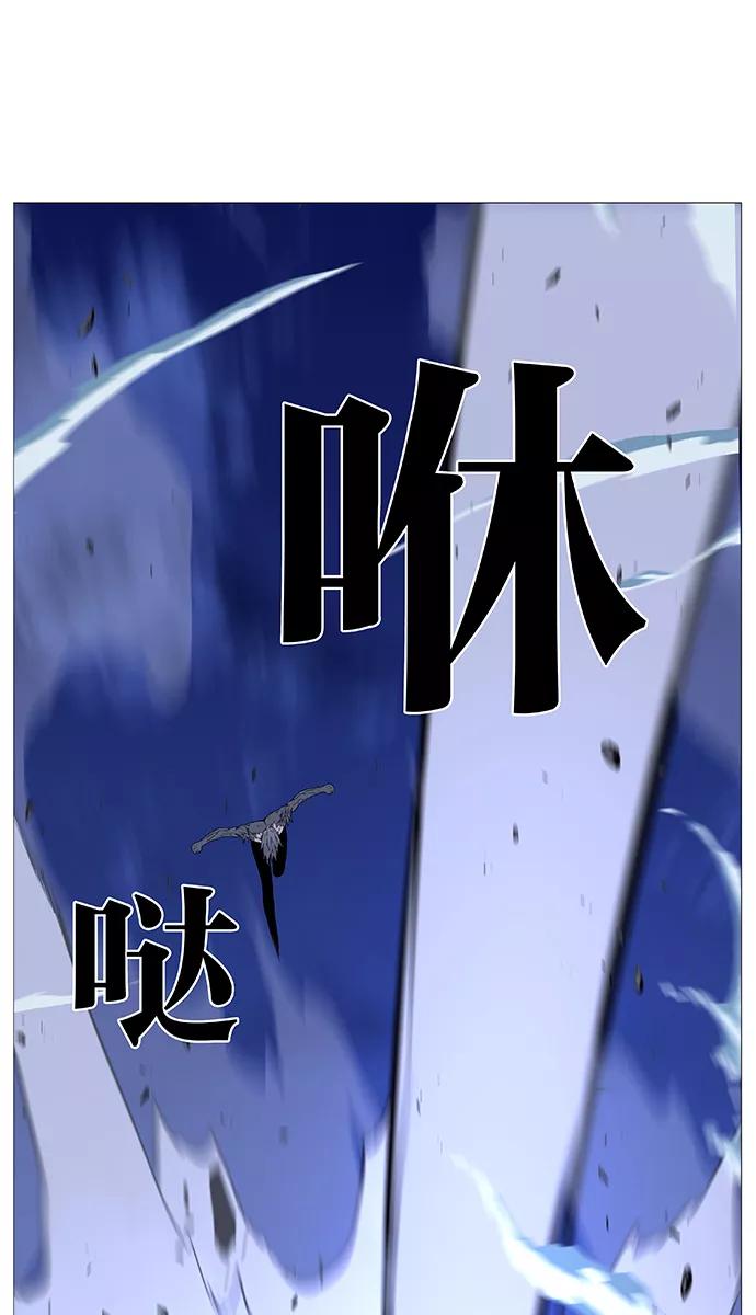 大贵族 第516话 第36页