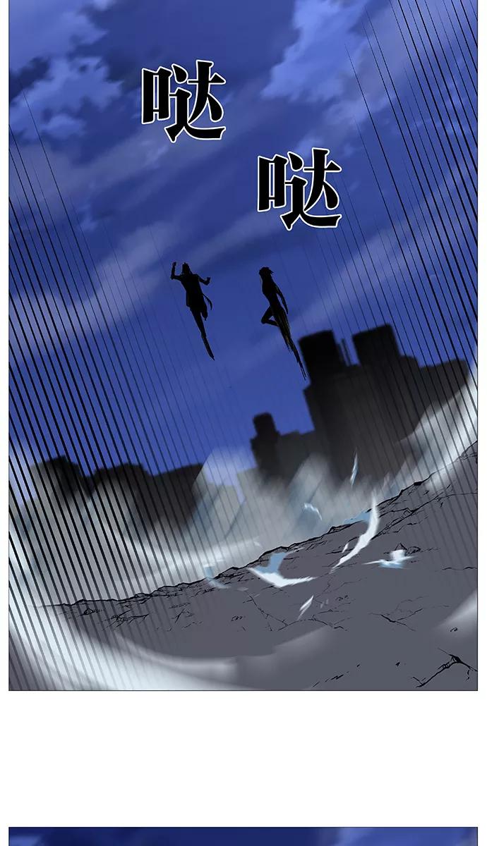 大贵族 第516话 第62页