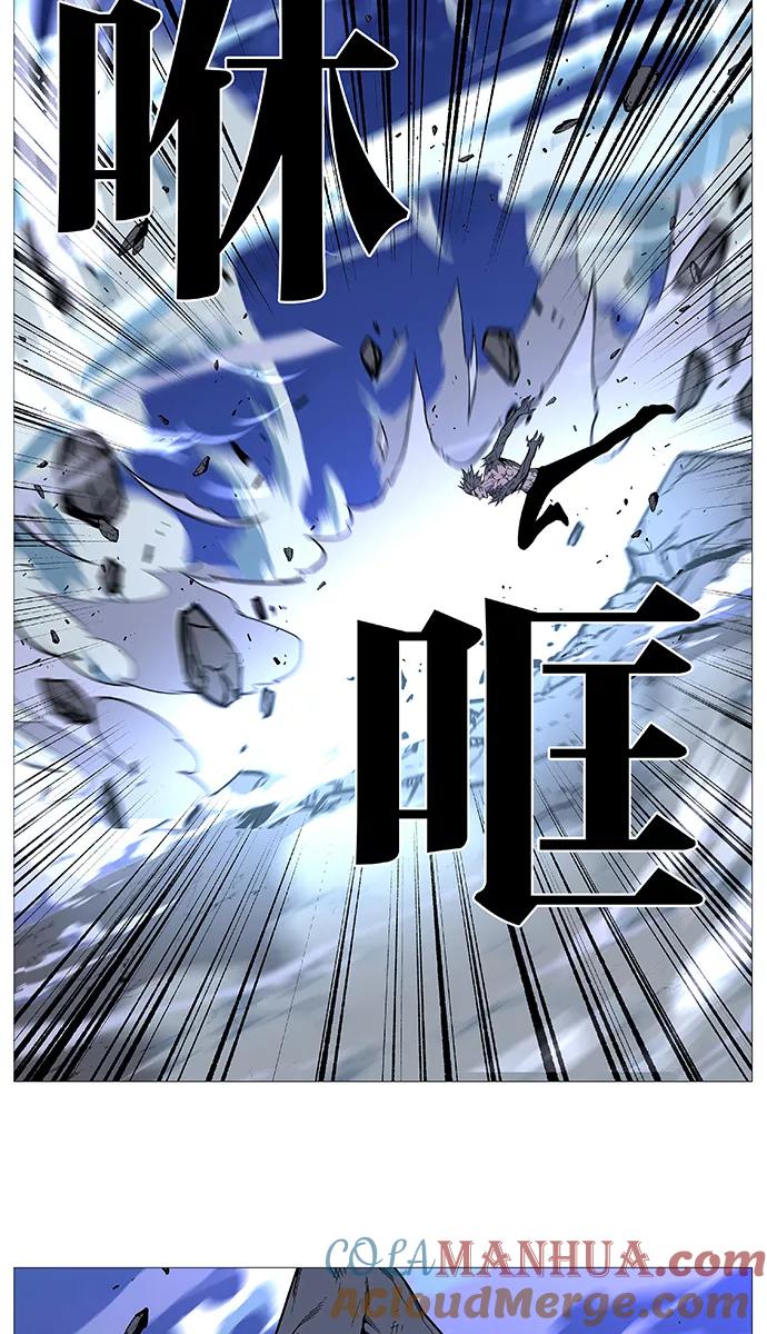 大贵族 第516话 第46页