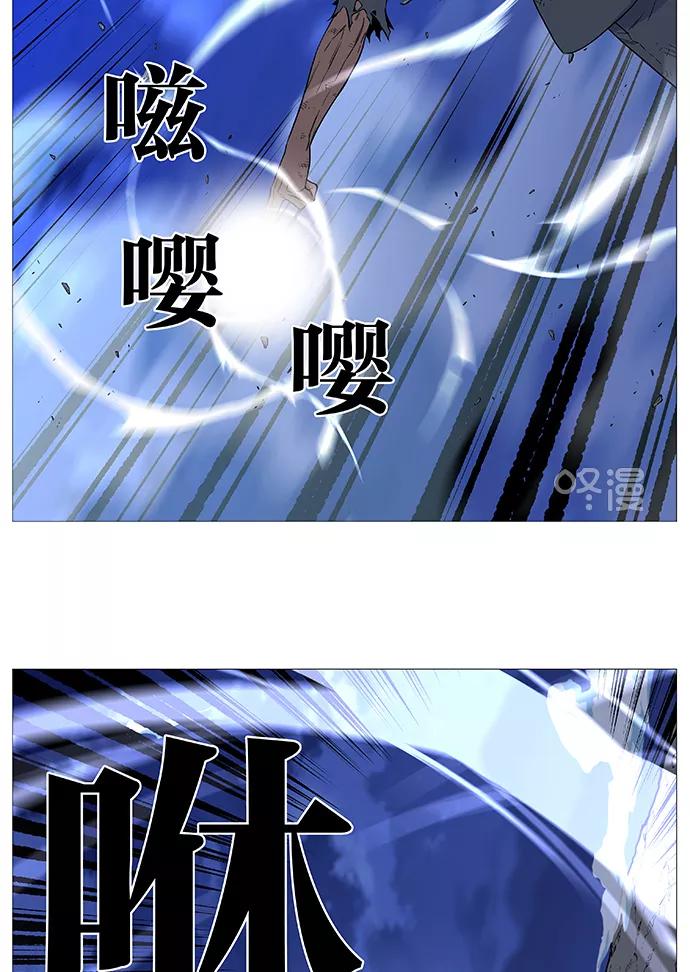 大贵族 第516话 第48页