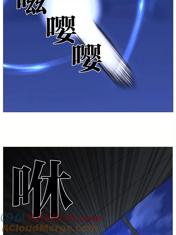 大贵族 第516话 第70页