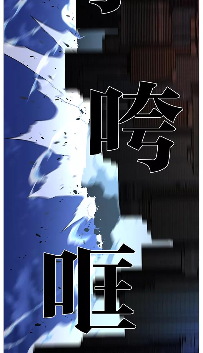 大贵族 第516话 第38页