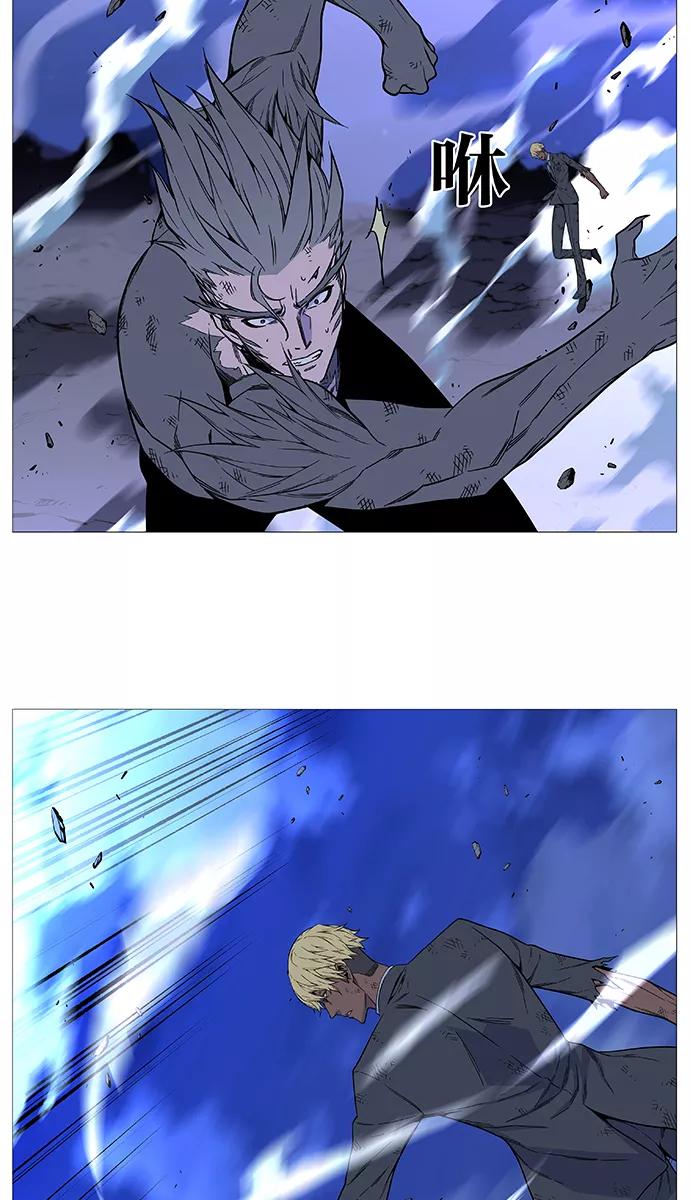 大贵族 第516话 第47页