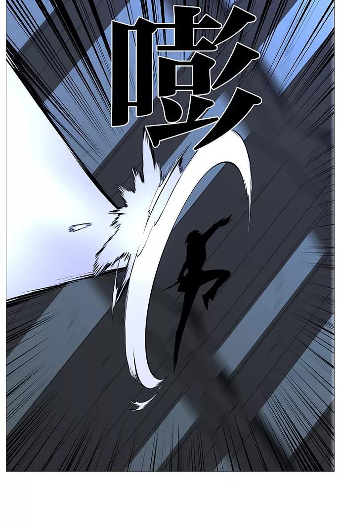 大贵族 第516话 第72页