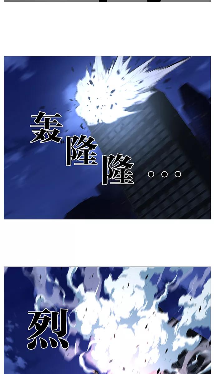 大贵族 第516话 第66页