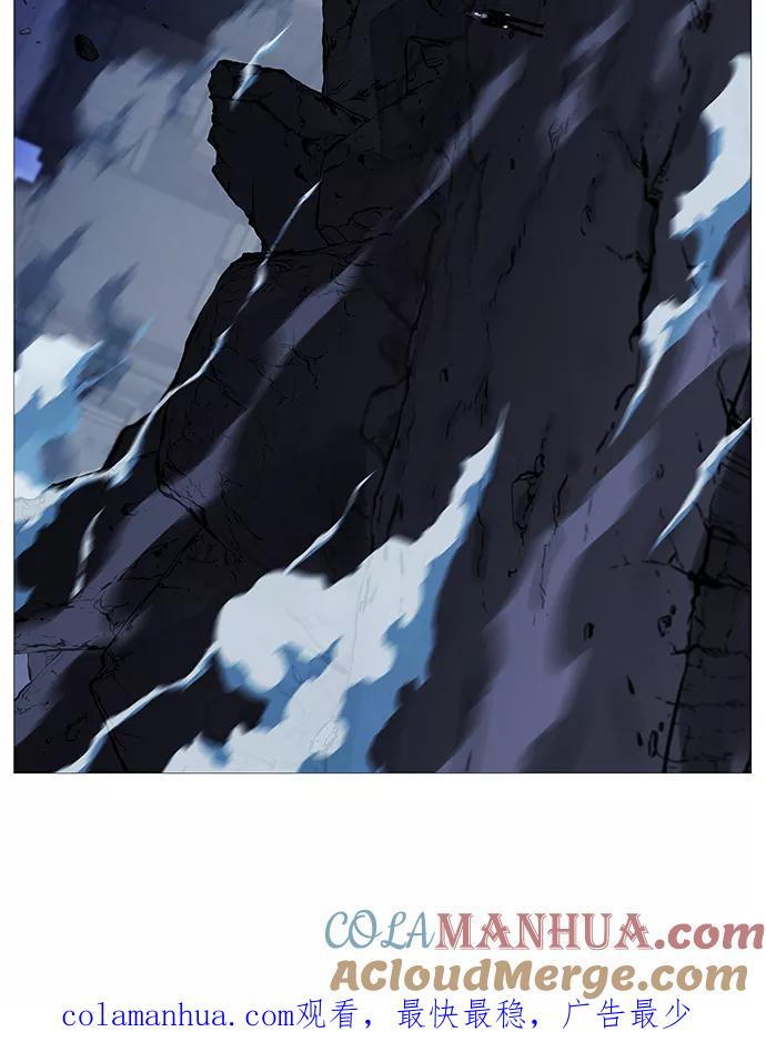 大贵族 第516话 第85页