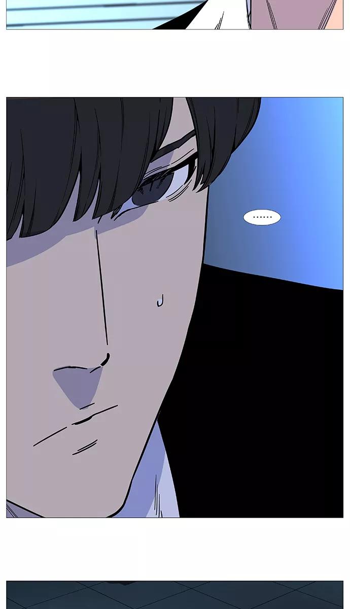 大贵族 第517话 第39页