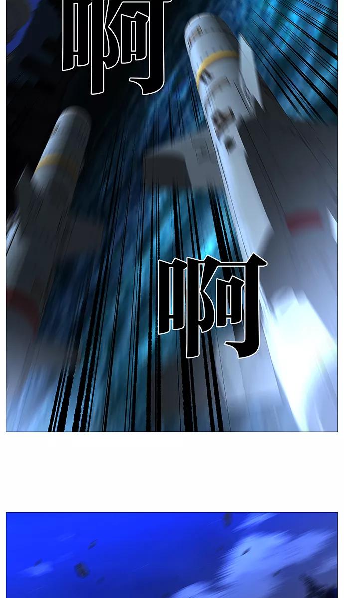 大贵族 第518话 第49页