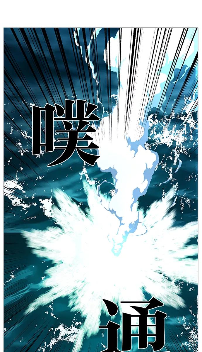 大贵族 第518话 第46页