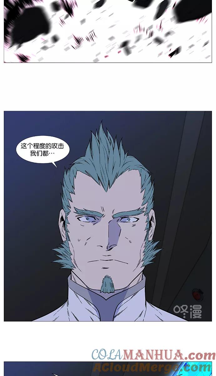 大贵族 第518话 第51页