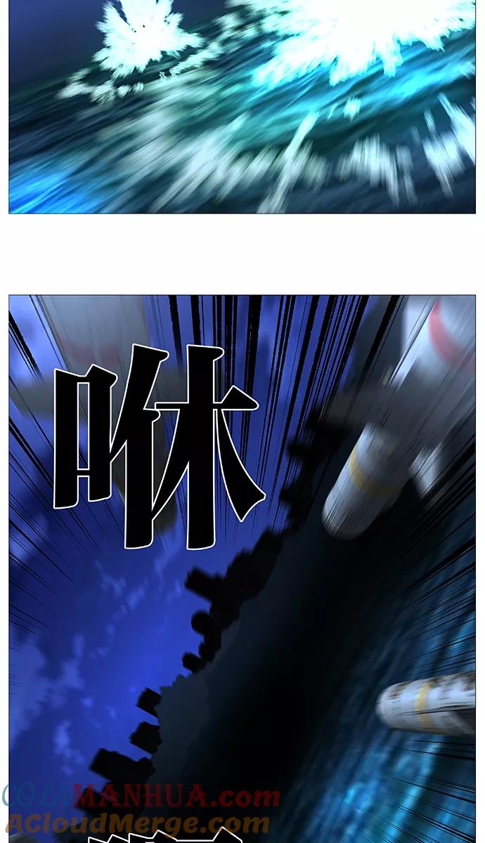 大贵族 第518话 第48页
