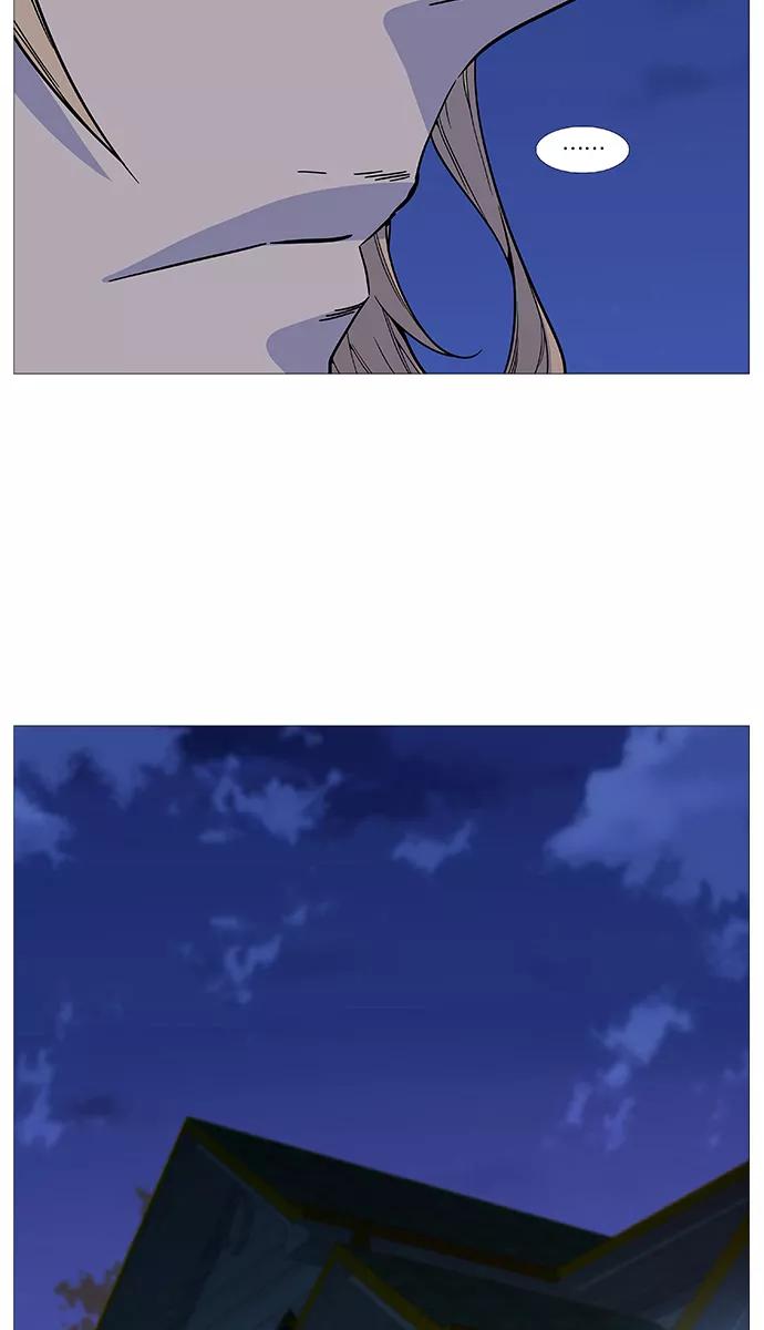 大贵族 第518话 第8页