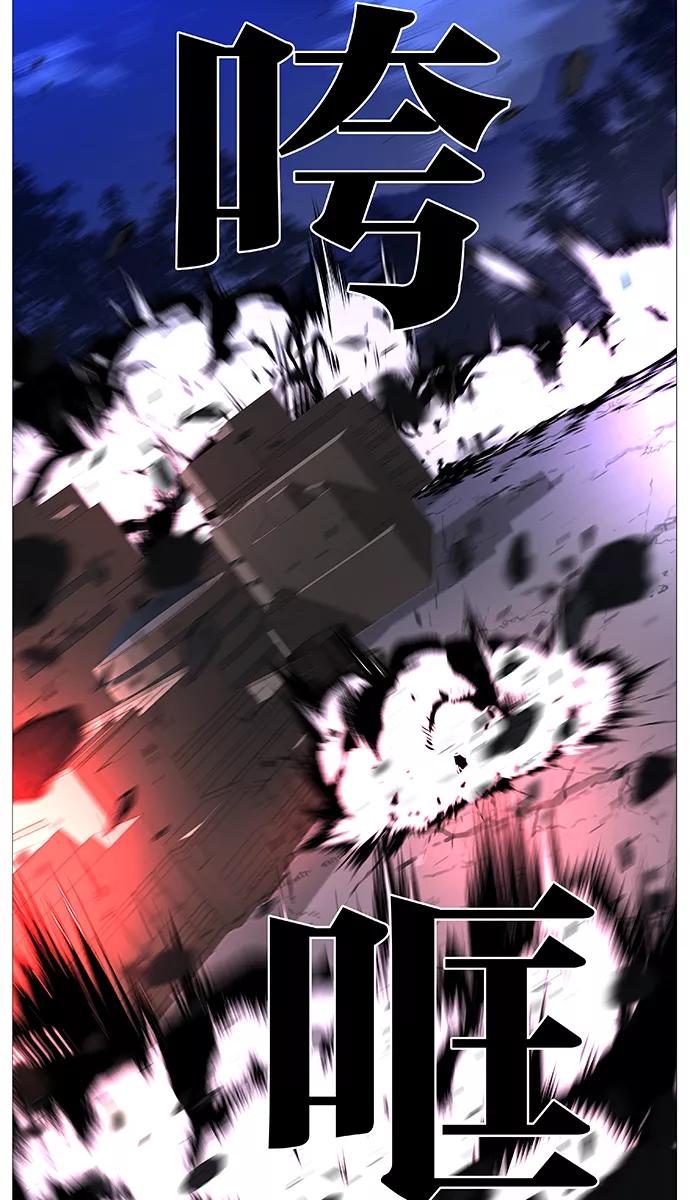 大贵族 第518话 第50页