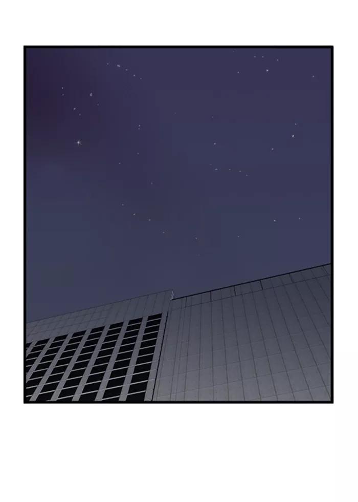 大贵族 第51话 第2页