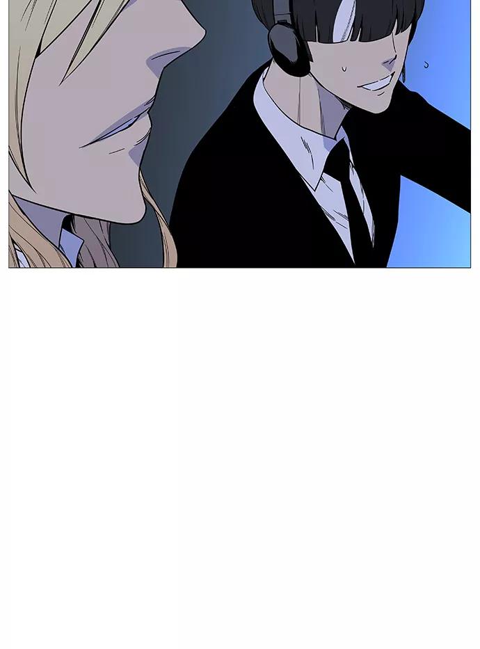 大贵族 第519话 第23页