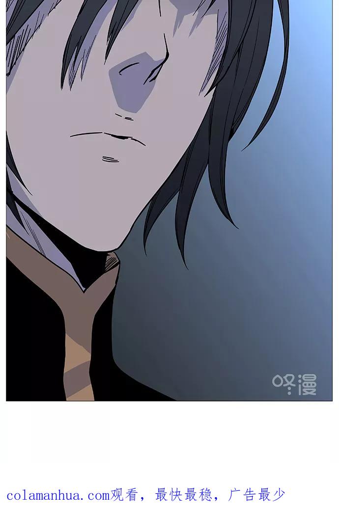 大贵族 第519话 第57页