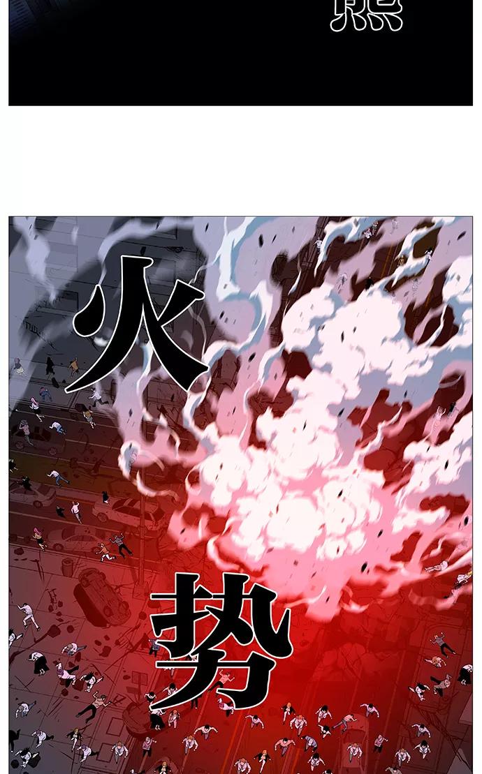 大贵族 第519话 第42页