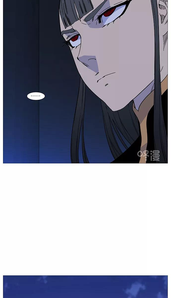 大贵族 第519话 第9页