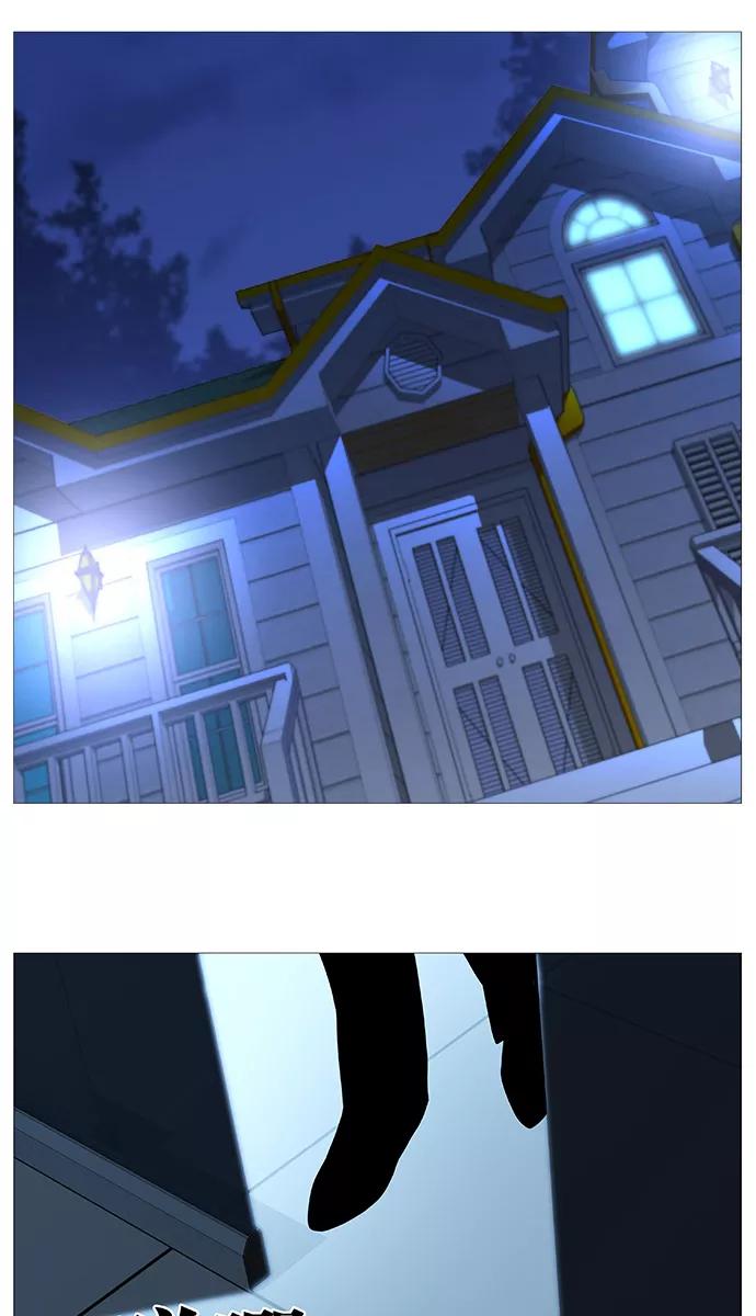 大贵族 第519话 第33页