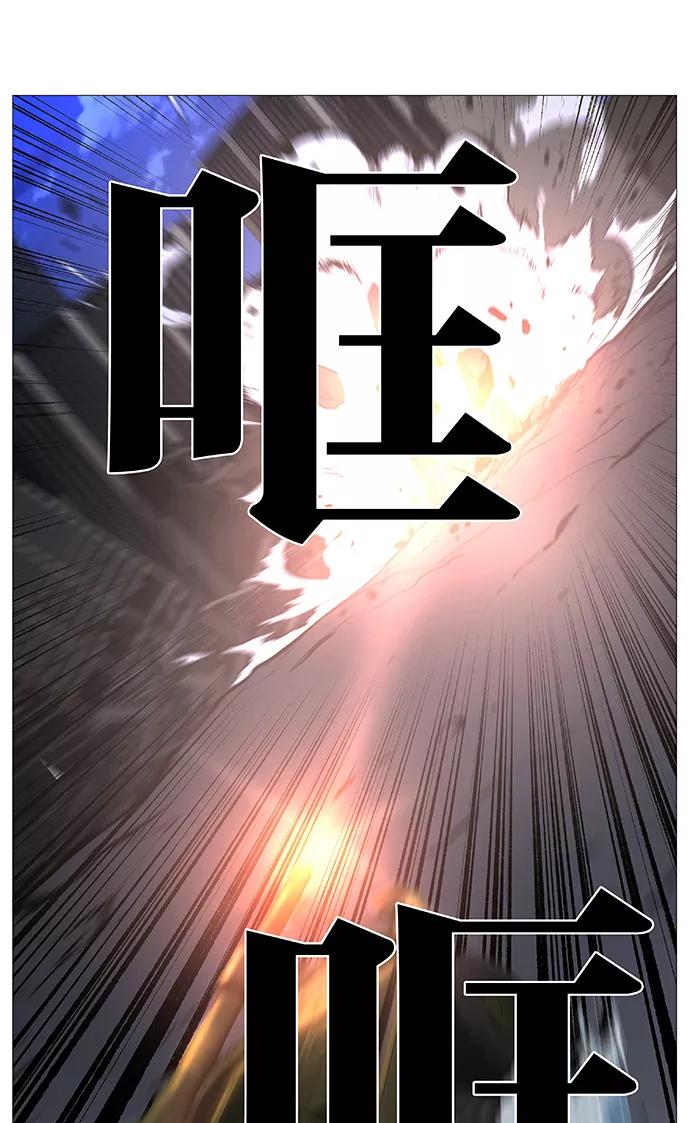 大贵族 第520话 第9页