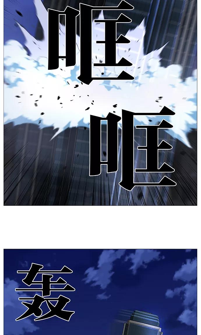 大贵族 第520话 第60页