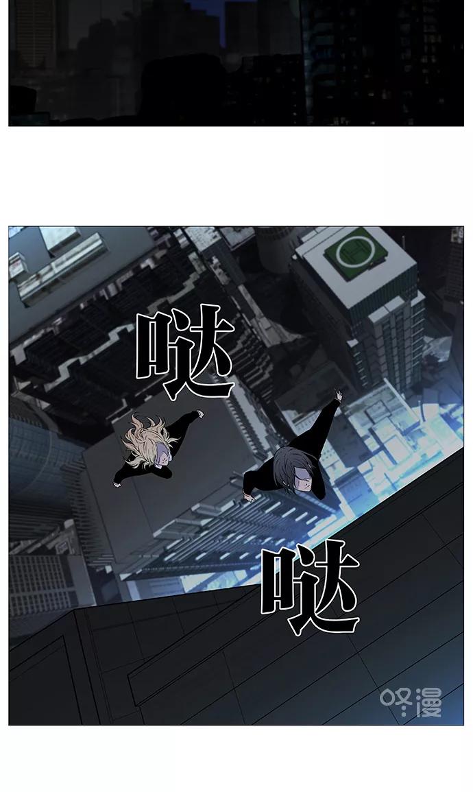大贵族 第520话 第33页