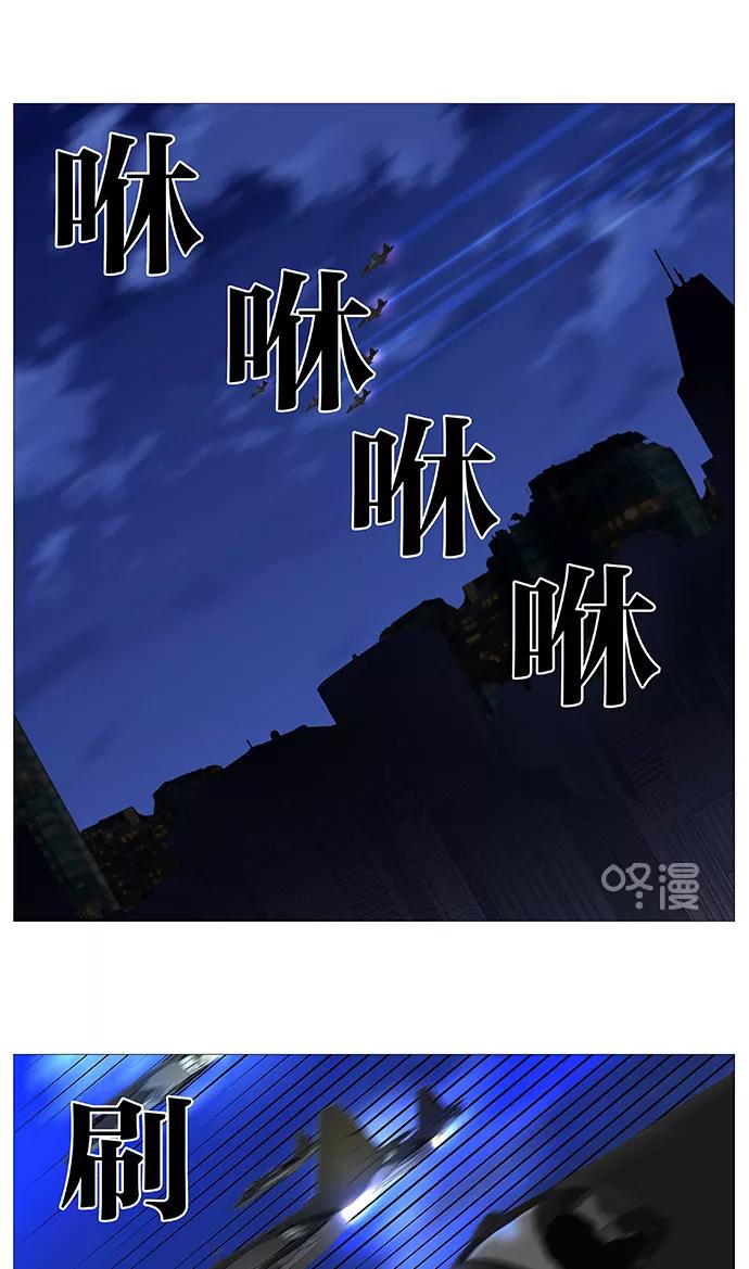 大贵族 第520话 第2页