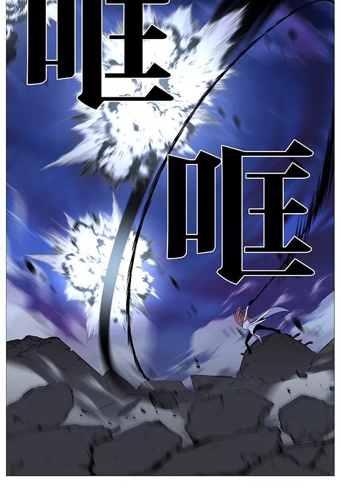 大贵族 第520话 第18页